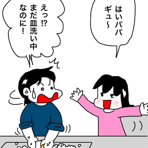 f:id:mraka2015:20181202104939j:image