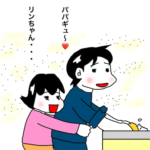 f:id:mraka2015:20181202105219j:image