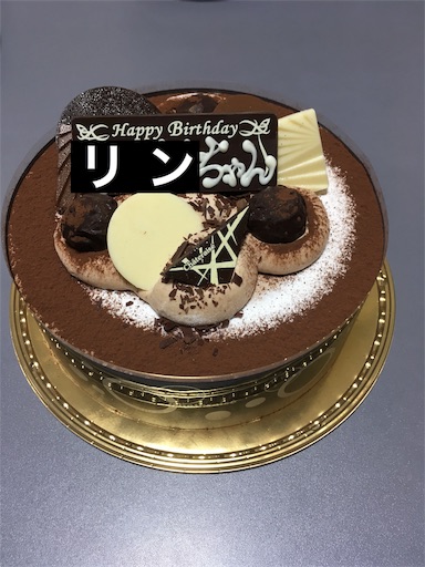 f:id:mraka2015:20181202111144j:image