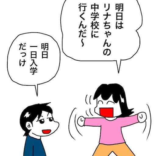 f:id:mraka2015:20181205105914j:image