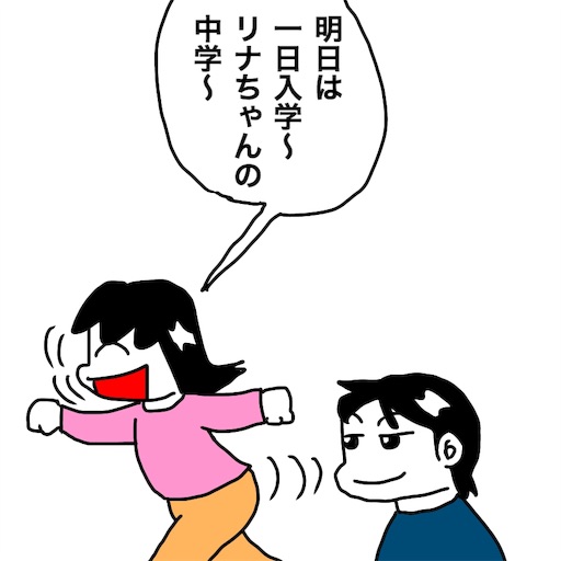 f:id:mraka2015:20181205110123j:image