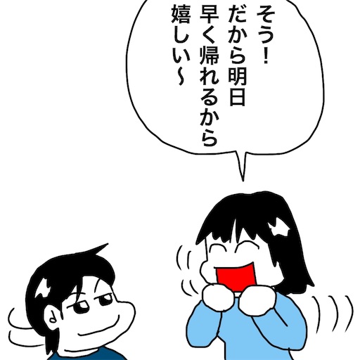 f:id:mraka2015:20181205110445j:image