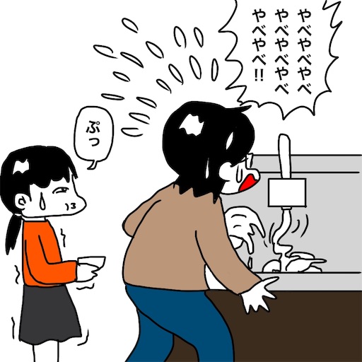 f:id:mraka2015:20181212101652j:image