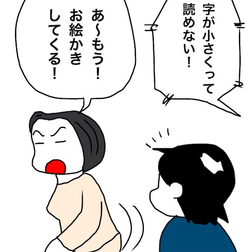 f:id:mraka2015:20181213095426j:image