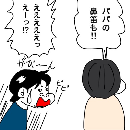 f:id:mraka2015:20181213095801j:image