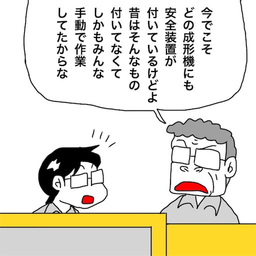 f:id:mraka2015:20181214155035j:image
