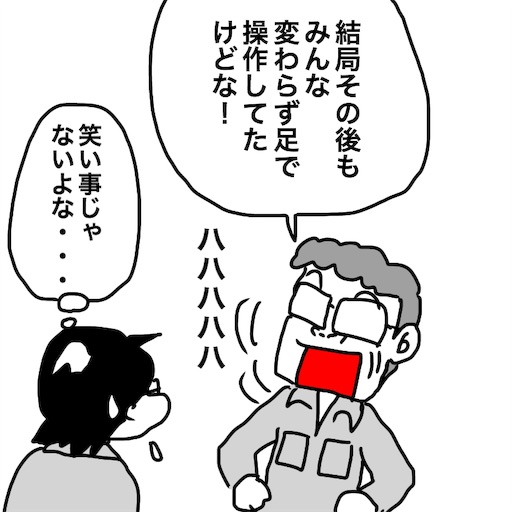 f:id:mraka2015:20181214161758j:image