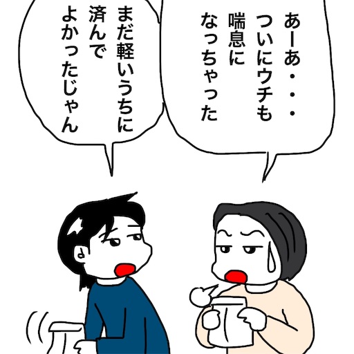 f:id:mraka2015:20181216112600j:image