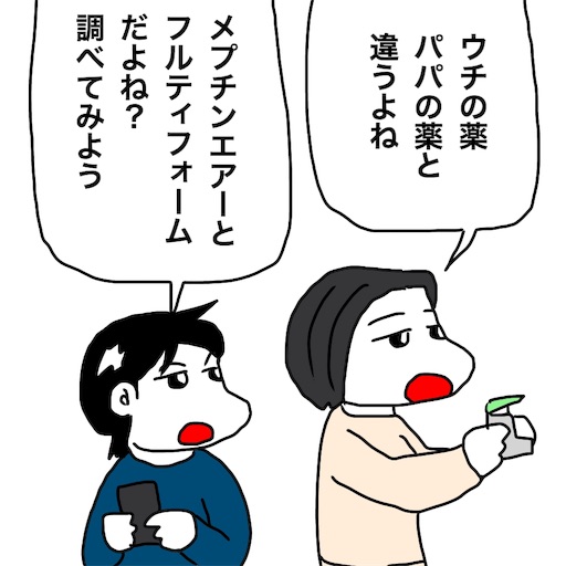 f:id:mraka2015:20181216112649j:image