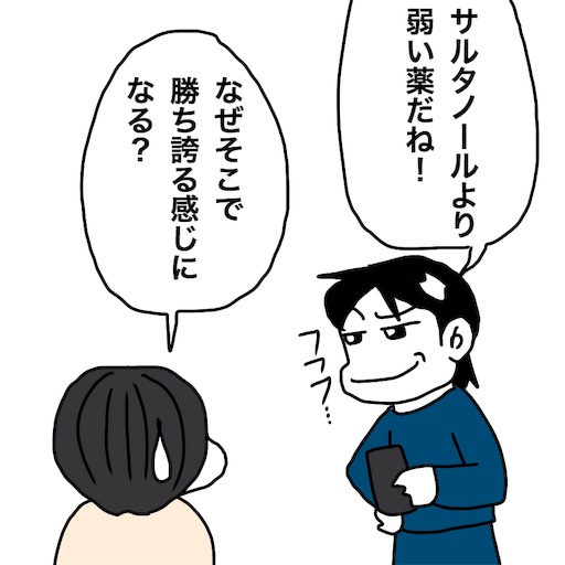f:id:mraka2015:20181216113144j:image