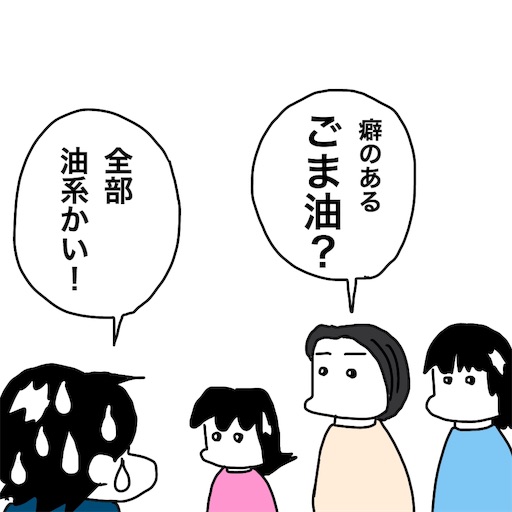 f:id:mraka2015:20181217102338j:image