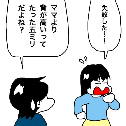 f:id:mraka2015:20181218105111j:image