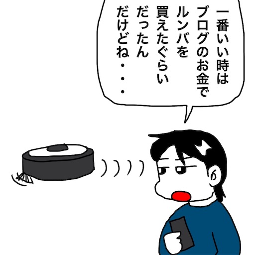 f:id:mraka2015:20181219105306j:image