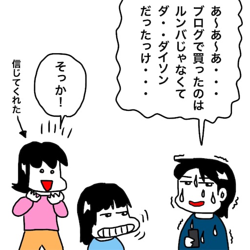 f:id:mraka2015:20181219110044j:image