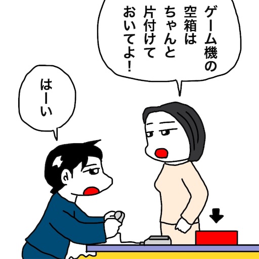 f:id:mraka2015:20181220123926j:image