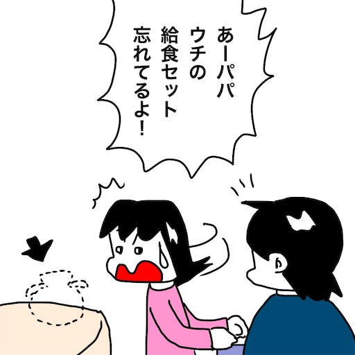 f:id:mraka2015:20181221101004j:image