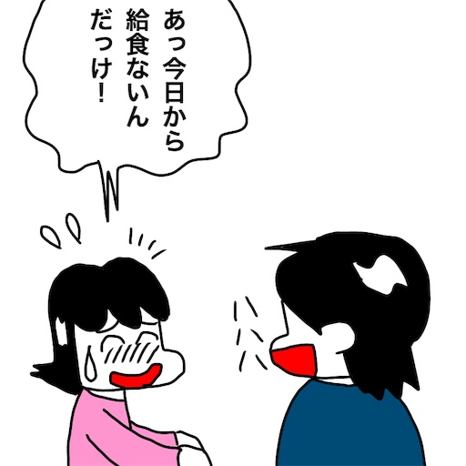 f:id:mraka2015:20181221101448j:image