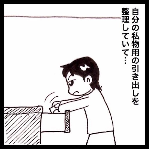 f:id:mraka2015:20181221160845j:image