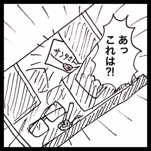 f:id:mraka2015:20181221161217j:image