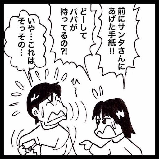 f:id:mraka2015:20181221161320j:image