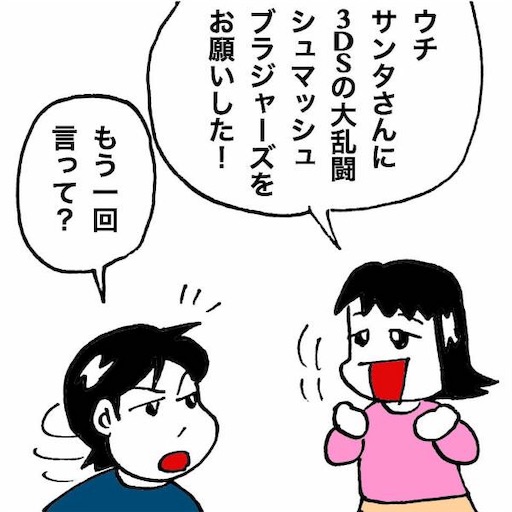 f:id:mraka2015:20181224144856j:image