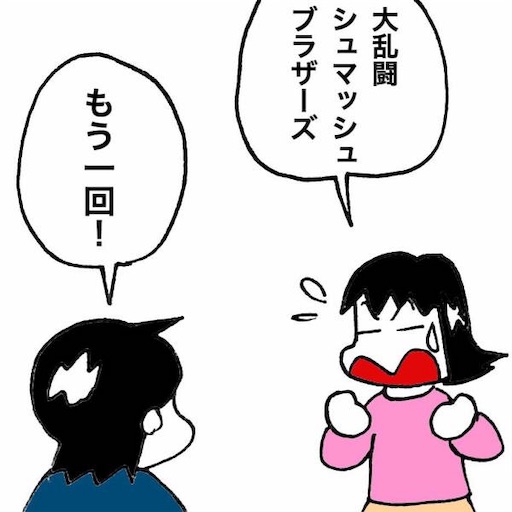 f:id:mraka2015:20181224145025j:image