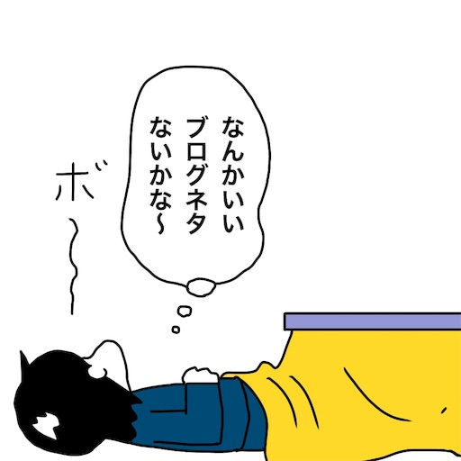 f:id:mraka2015:20181227103255j:image