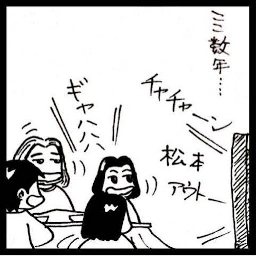 f:id:mraka2015:20181228101629j:image
