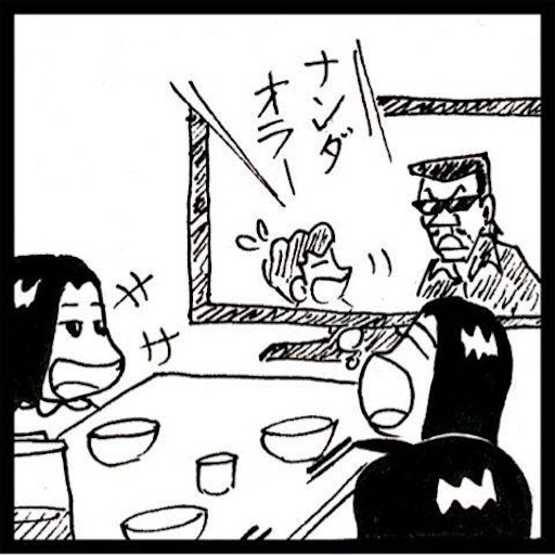 f:id:mraka2015:20181228101636j:image