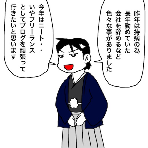 f:id:mraka2015:20181229085544j:image