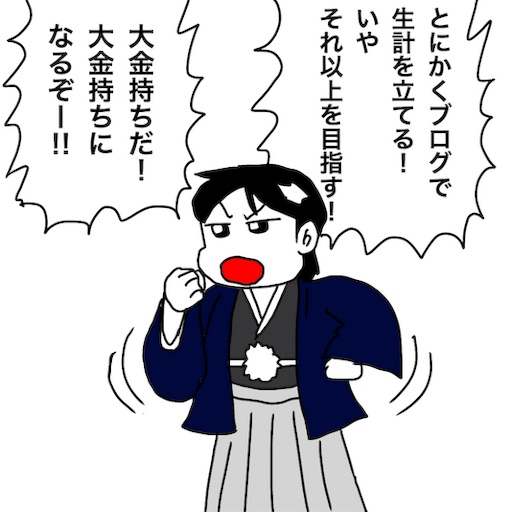 f:id:mraka2015:20181229090105j:image