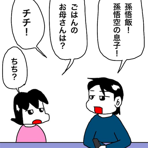 f:id:mraka2015:20181230092623j:image