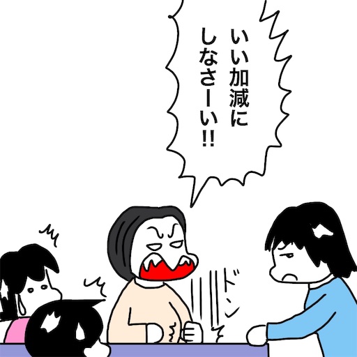 f:id:mraka2015:20190102101824j:image