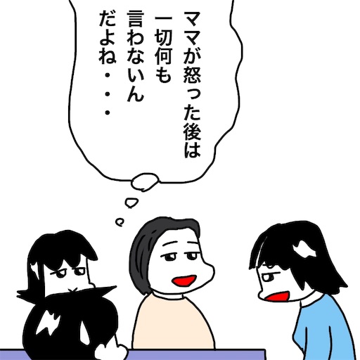 f:id:mraka2015:20190102101954j:image