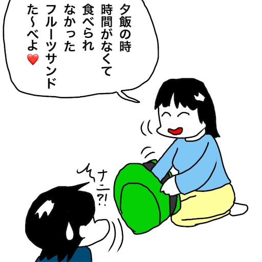 f:id:mraka2015:20190103111903j:image