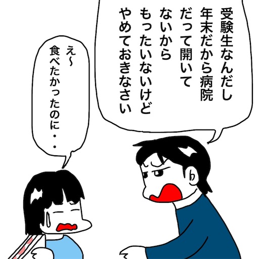 f:id:mraka2015:20190103114004j:image