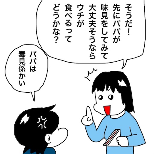 f:id:mraka2015:20190103114354j:image