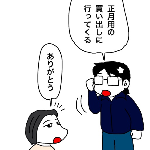 f:id:mraka2015:20190104095822j:image