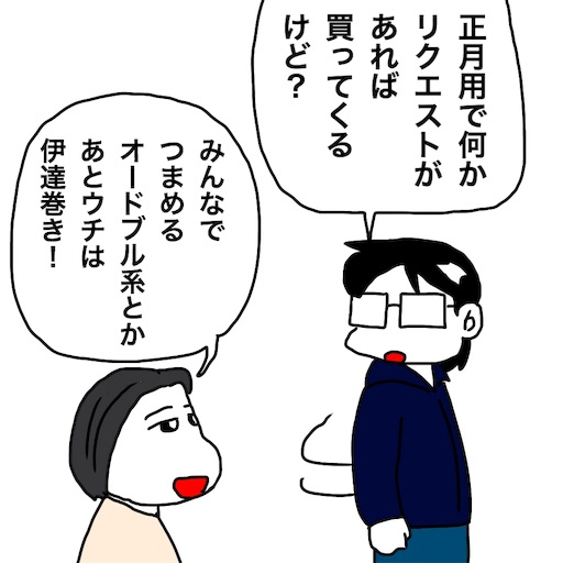 f:id:mraka2015:20190104095917j:image