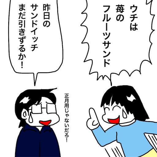 f:id:mraka2015:20190104100653j:image