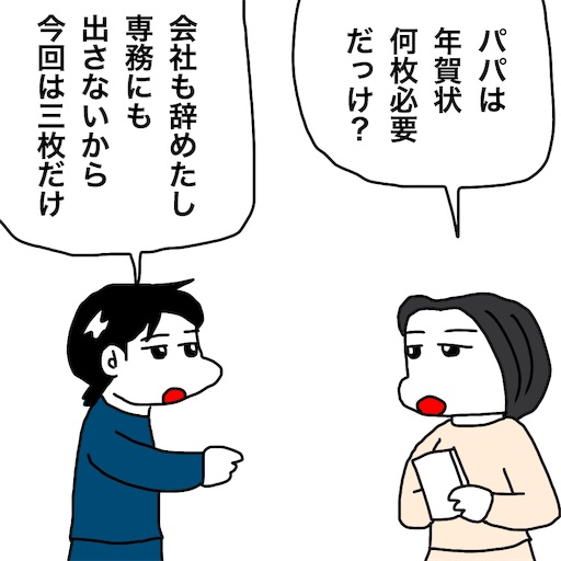 f:id:mraka2015:20190105093553j:image