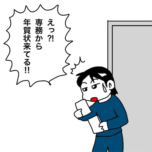 f:id:mraka2015:20190105094355j:image