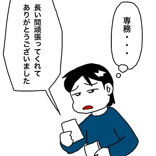f:id:mraka2015:20190105095304j:image