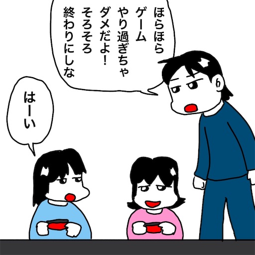 f:id:mraka2015:20190106114821j:image