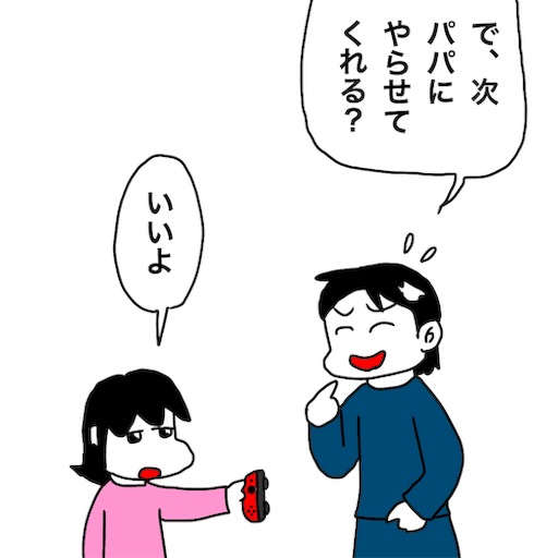 f:id:mraka2015:20190106115146j:image