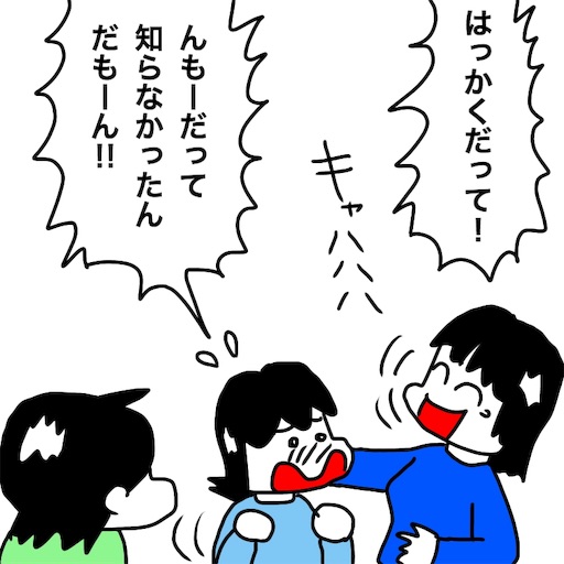 f:id:mraka2015:20190111095704j:image