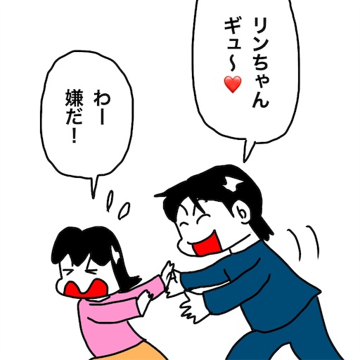 f:id:mraka2015:20190112111120j:image