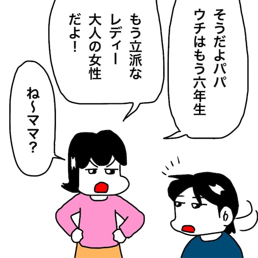 f:id:mraka2015:20190112112500j:image