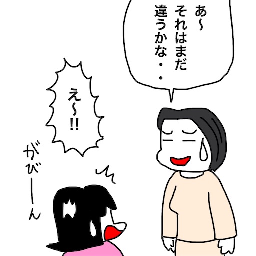 f:id:mraka2015:20190112112837j:image