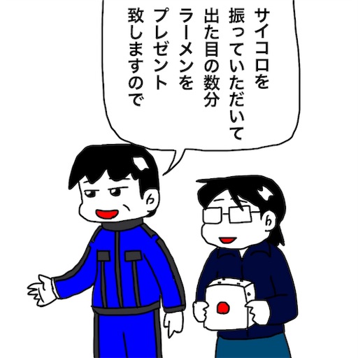 f:id:mraka2015:20190113102320j:image